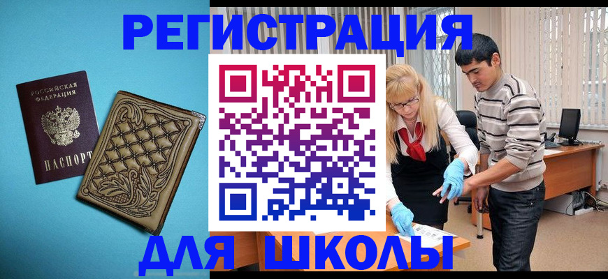 где прописаться в Малоярославце